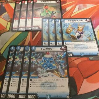 花火師ハナコ トムのゼリー オケ狭間 寛兵衛