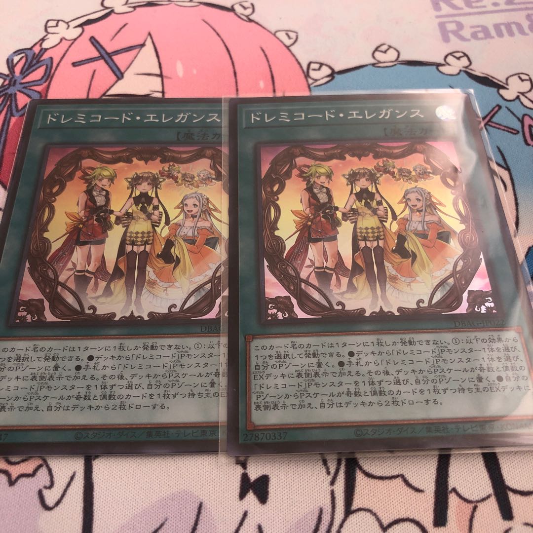 ドレミコード・エレガンス スーパーレア2枚組