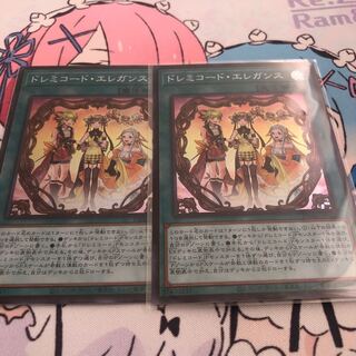 ドレミコード・エレガンス スーパーレア2枚組