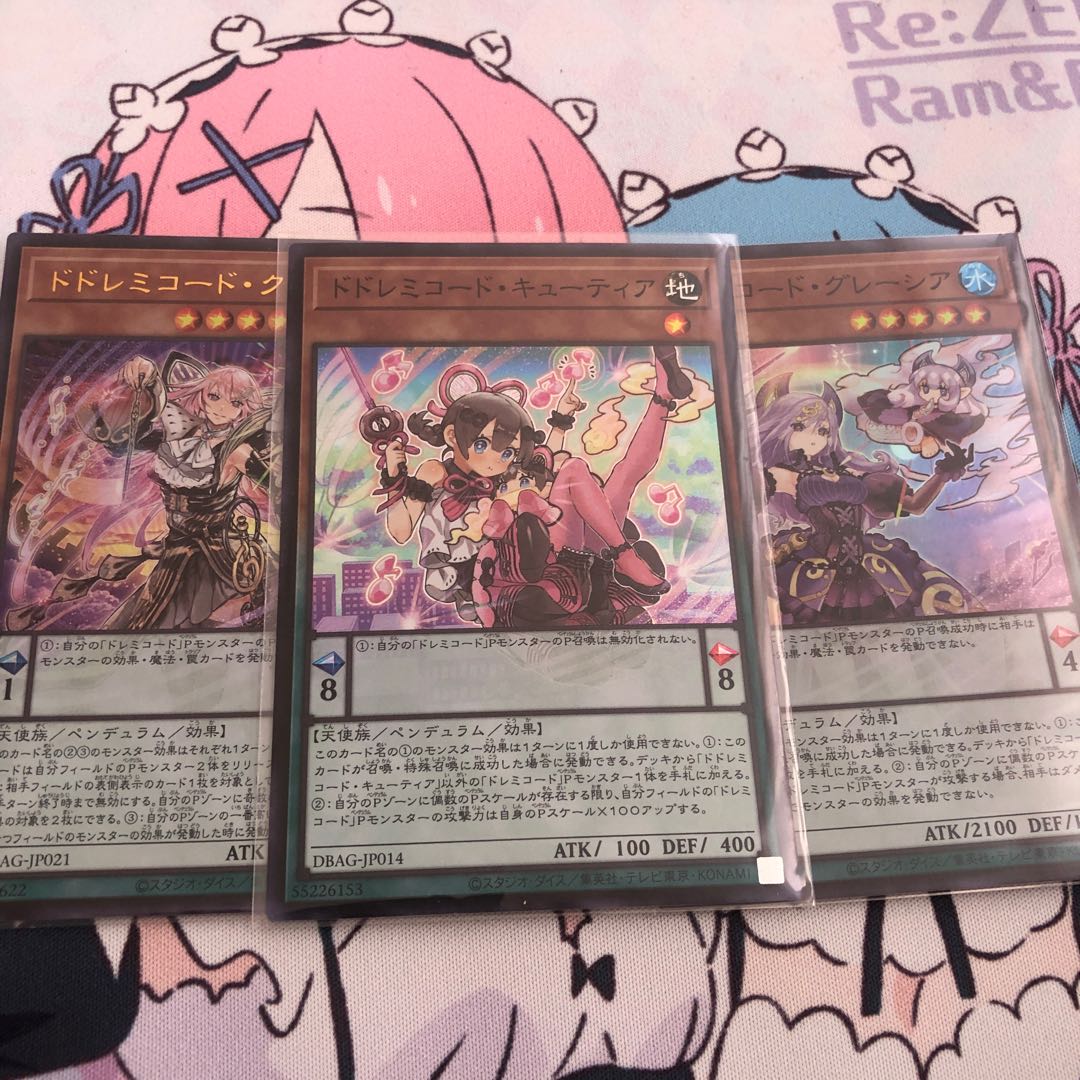 ドドレミコード・キューティアSRクーリアURソドレミコードグレーシアSR3枚組