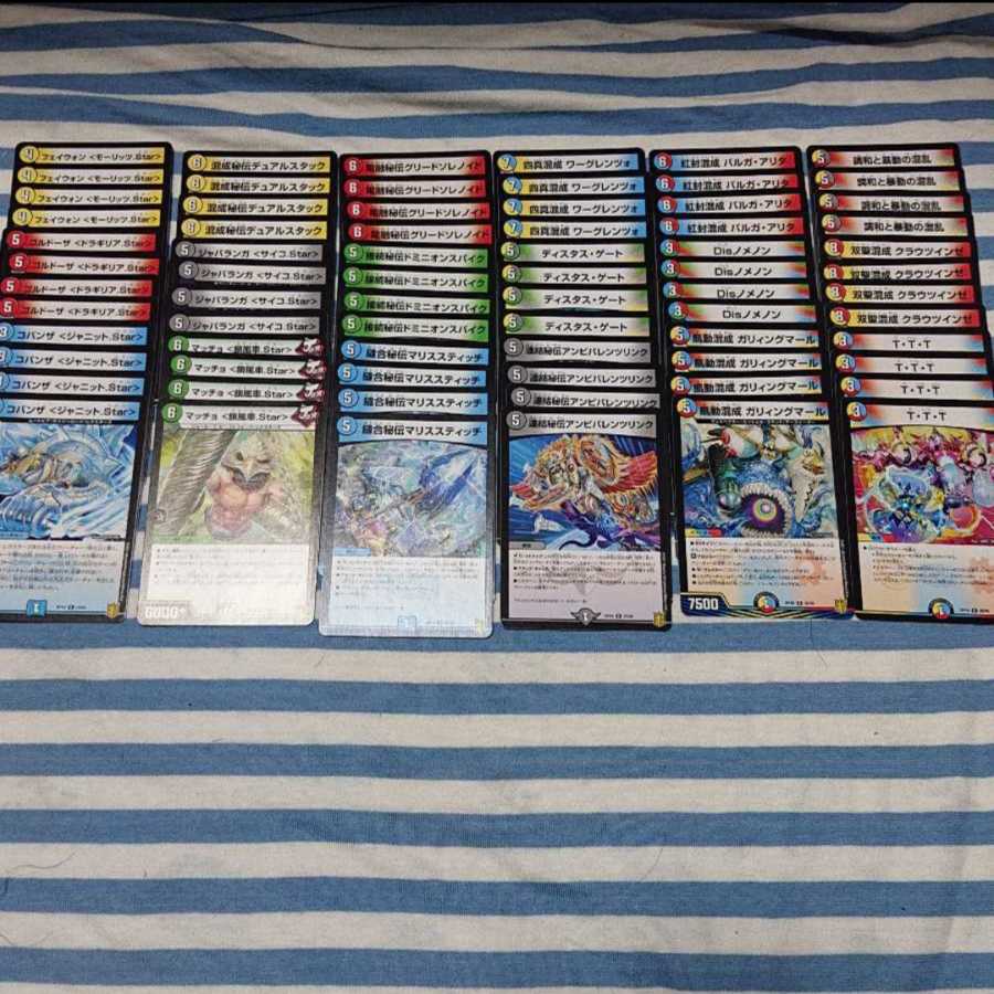 silverwolf230様 専用