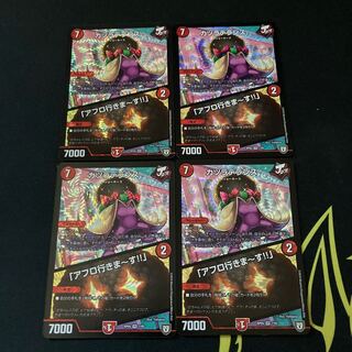 カツラデランス｜「アフロ行きまーす!!」