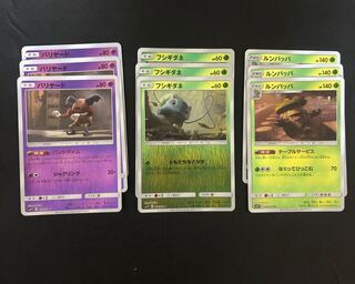 複数同時購入送料値引　名探偵ピカチュウ　バリヤード　フシギダネ　ルンパッパセット