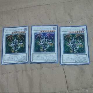 M-mg30-7 Thought Ruler Archfiend 3 used ultra-rare