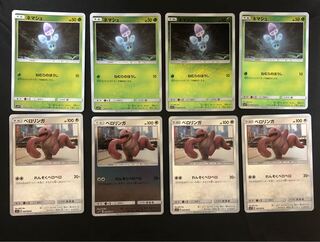 Discounted shipping for multiple purchases at the same time Detective Pikachu Maneesh Lickitung Set