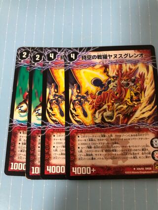 128 キルヤヌス 1枚