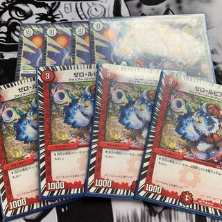 ゼロ・ルピア 希望のジョー星