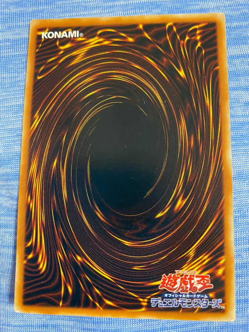 降雷皇ハモン　アルティメットレア　レリーフ