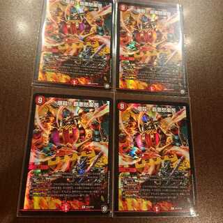 爆殺!!覇悪怒楽苦 プロモ 4枚セット