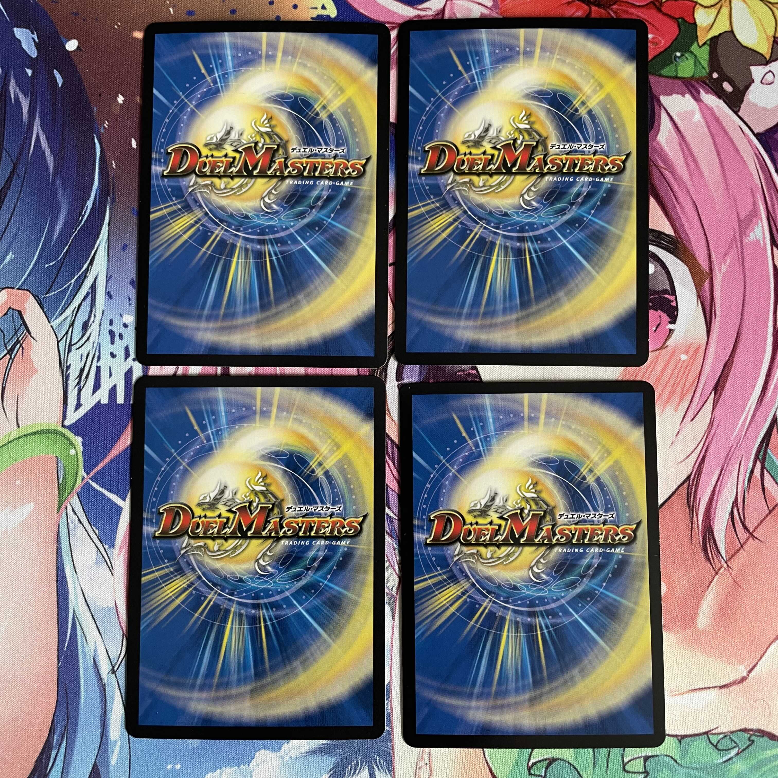 イグゾースト・II・フォー 4枚