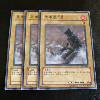 大木炭18 ノーマル