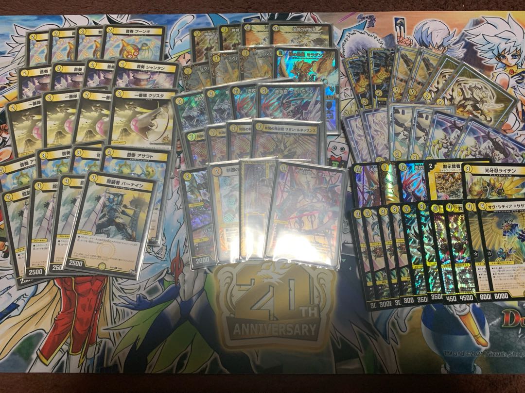 メタリカサザン デッキ