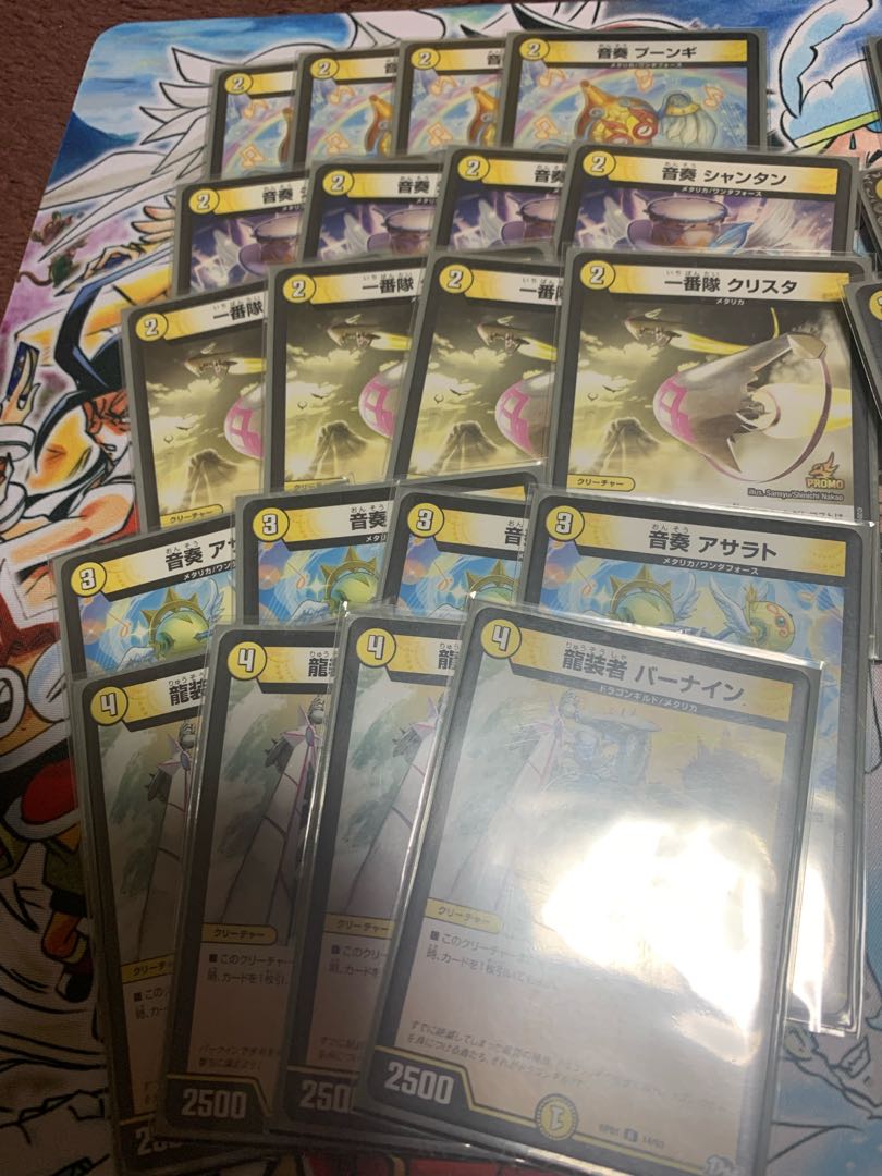 メタリカサザン デッキ