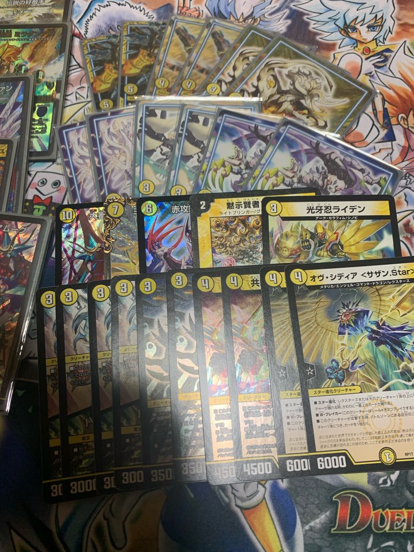 メタリカサザン デッキ