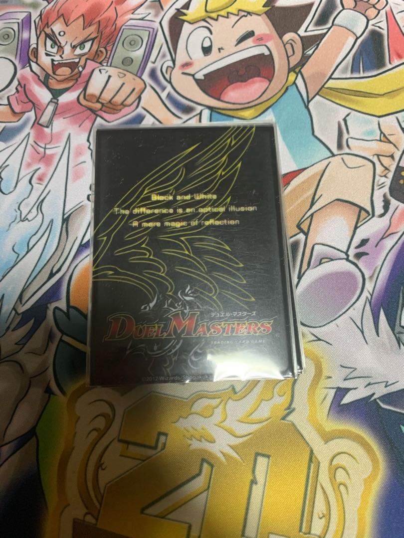 メタリカサザン デッキ