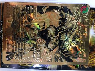 ドギラゴンバスター