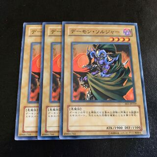 Archfiend Soldier Normal