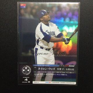 プロ野球カード ウッズ選手