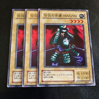 伝説の剣豪　MASAKI