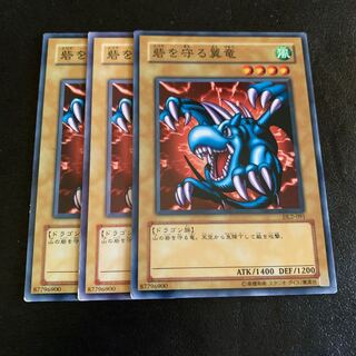 砦を守る翼竜 ノーマル