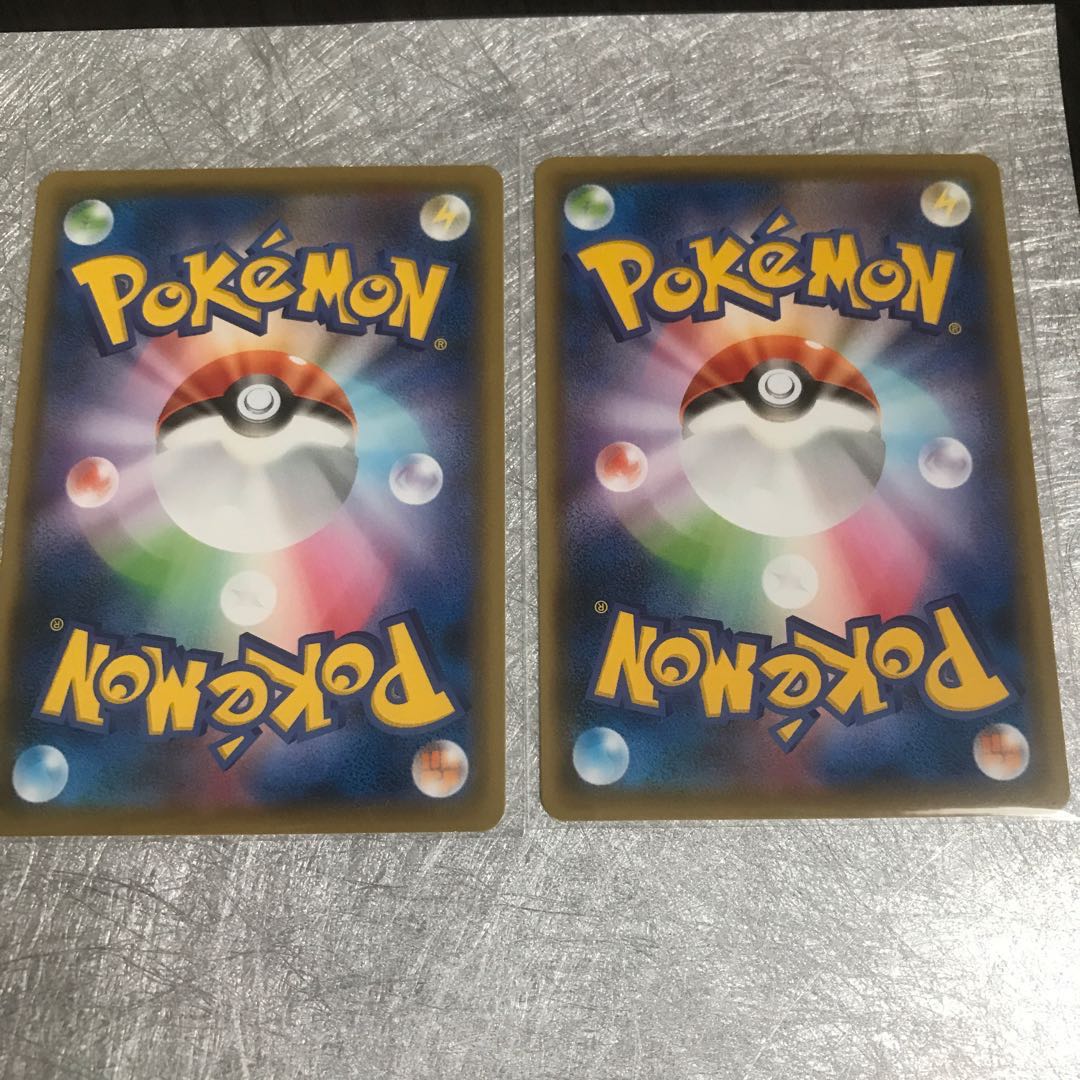 特殊エネルギー・スパイラルエネルギー☆2枚セット