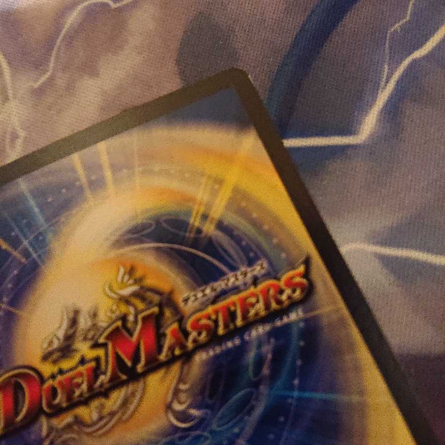 レアリティ・レジスタンス