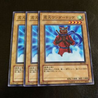 忍犬ワンダードッグ ノーマル