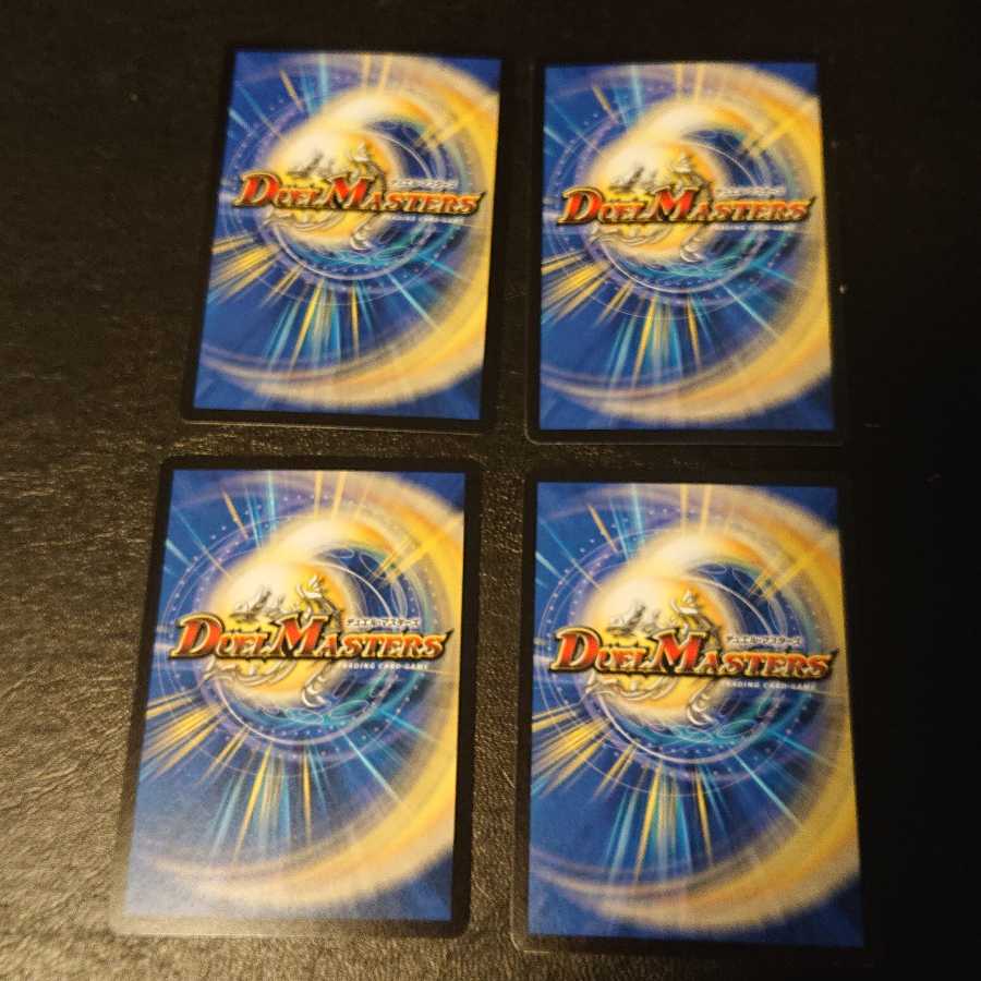 Ryuha Saint Rose (Normal) R 6/55 [846].