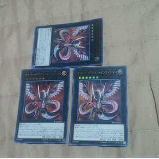 M-mg30-7 Cyber Dragon Infinity 3 used ultras.