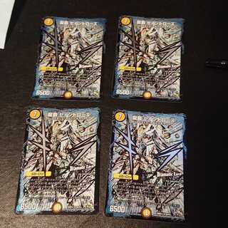 Ryuha Saint Rose (Dramatic Card) R 6d/55 [847].