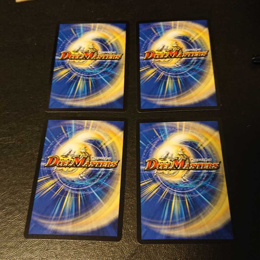 Ryuha Saint Rose (Dramatic Card) R 6d/55 [847].