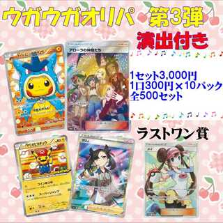 ヒラヤン様専用 1枚