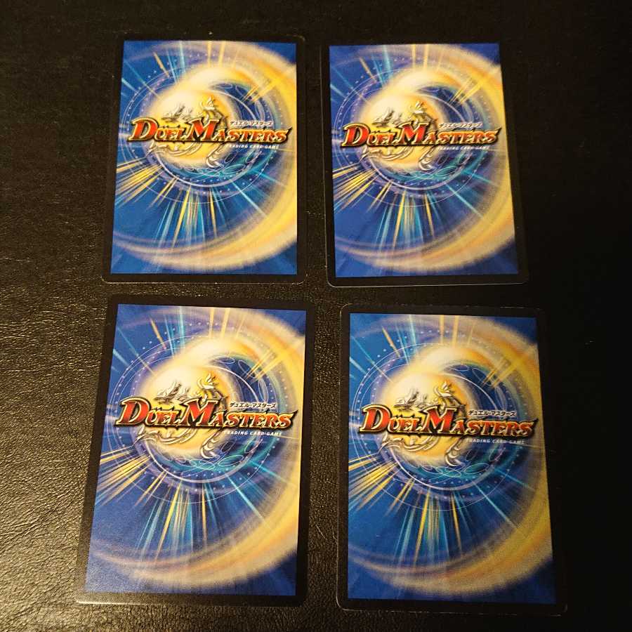 ドレミ団の光魂Go! R 20/74 [854]