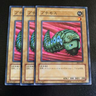 プチモス ノーマル