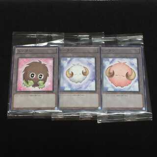 遊戯王　未開封　トークン　3枚セット