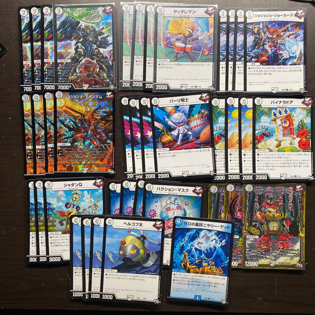 ガンバトラーG7 格安デッキ　即日発送値下げなし