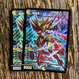 闇鎧亜クイーン・アルカディアス　即日発送