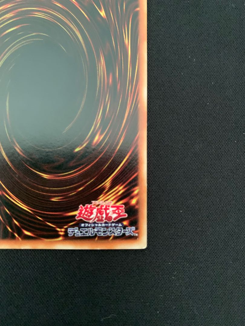 Gemini Elf Ultimate Rare Relief