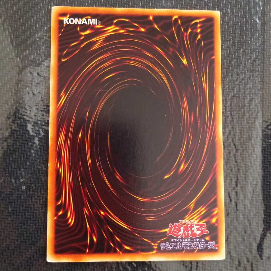 【特価】王宮の勅命 スーパーレア 一枚 【デュエリストレガシー】#2