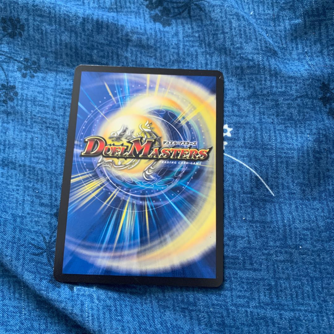 世界獣龍 テライグニス・アクアエル