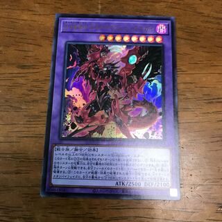 D-HERO デストロイフェニックスガイ ウルトラレア