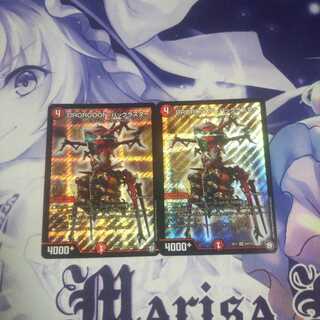 DROROOONバックラスター2枚