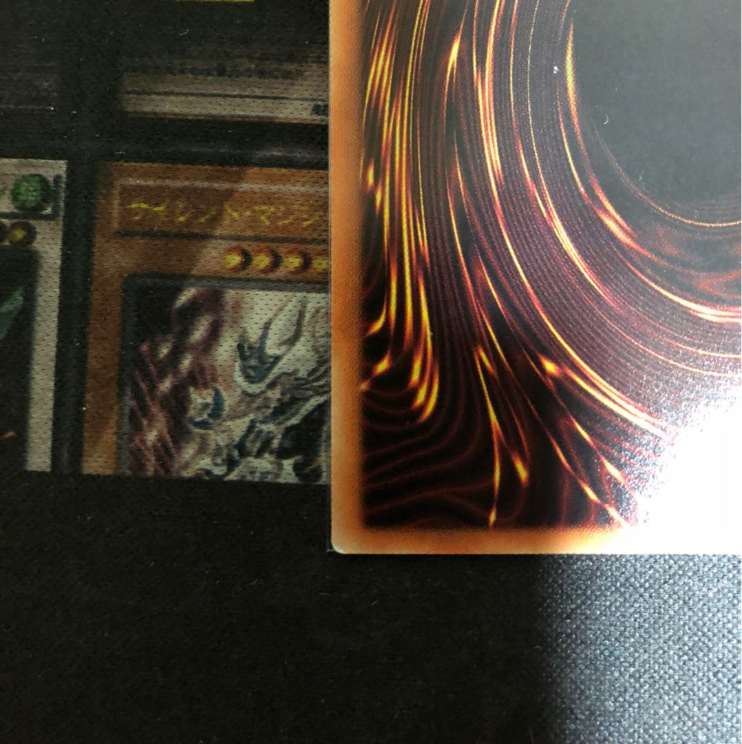 [値下げ不可]増殖するG 幽鬼うさぎ