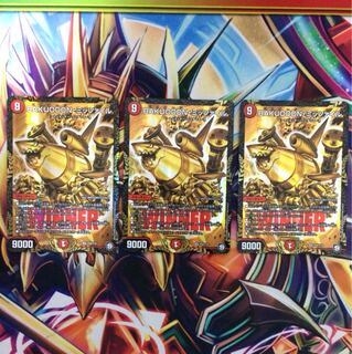 BAKUOOONミッツァイル プロモ