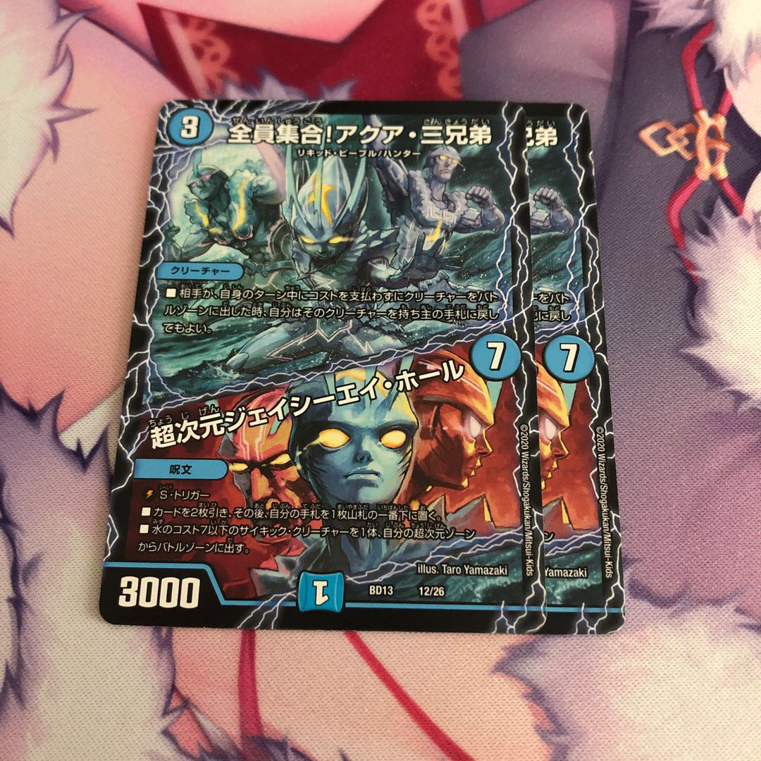 全員集合!アクア・三兄弟｜超次元ジェイシーエイ・ホール