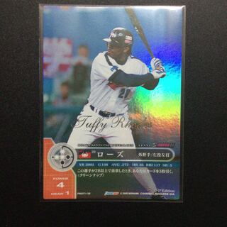 プロ野球カード ローズ選手