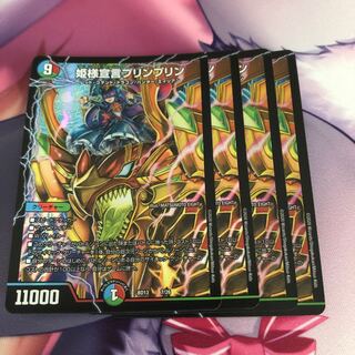 Princess Declaration JigglypuffJigglypuff