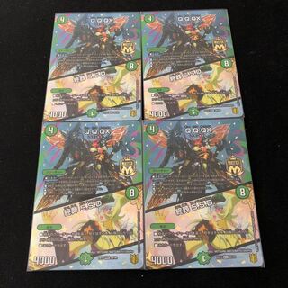 Q.Q.QX.｜終葬 5.S.D.