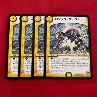 ロジック・サークル