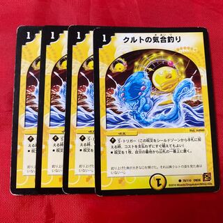 Kurt's spirited fishing